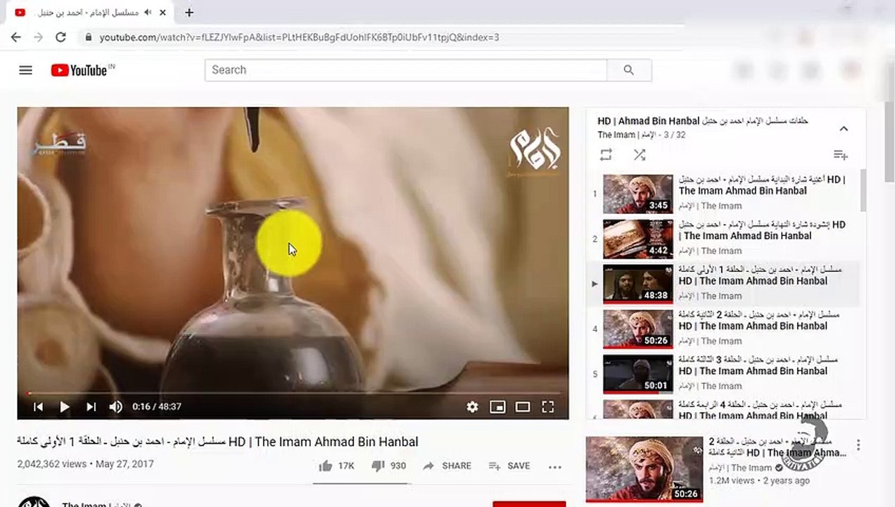 How to watch "The Imam Series" with English Subtitles