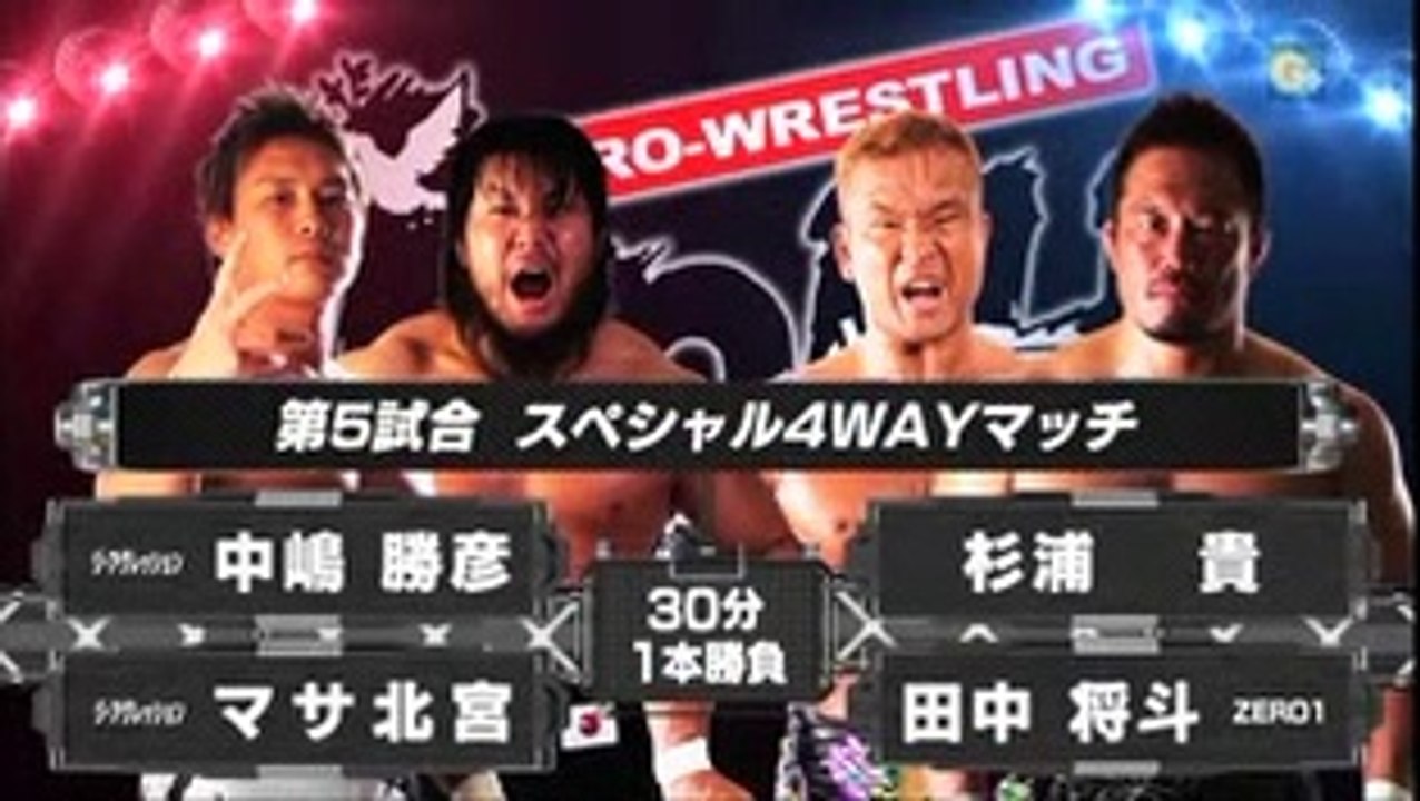 Masato Tanaka vs Takashi Sugiura vs Masa Kitamiya vs Katsuhiko Nakajima