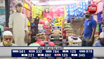 Lockdown: Central Home Ministry केंद्र ने दी छूट, State करेंगे अंतिम फैसला