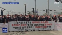 '무급휴직' 방위비 협상 '압박'…지원 법안 맞대응