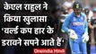 KL Rahul says World Cup semifinal loss continues to haunt him & his teammates | वनइंडिया हिंदी