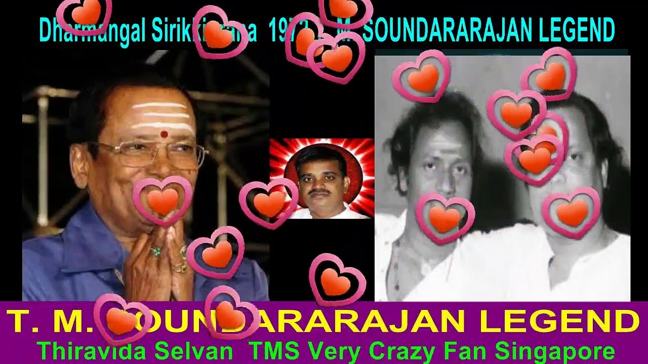 Dharmangal Sirikkinrana  1972 T. M. SOUNDARARAJAN LEGEND