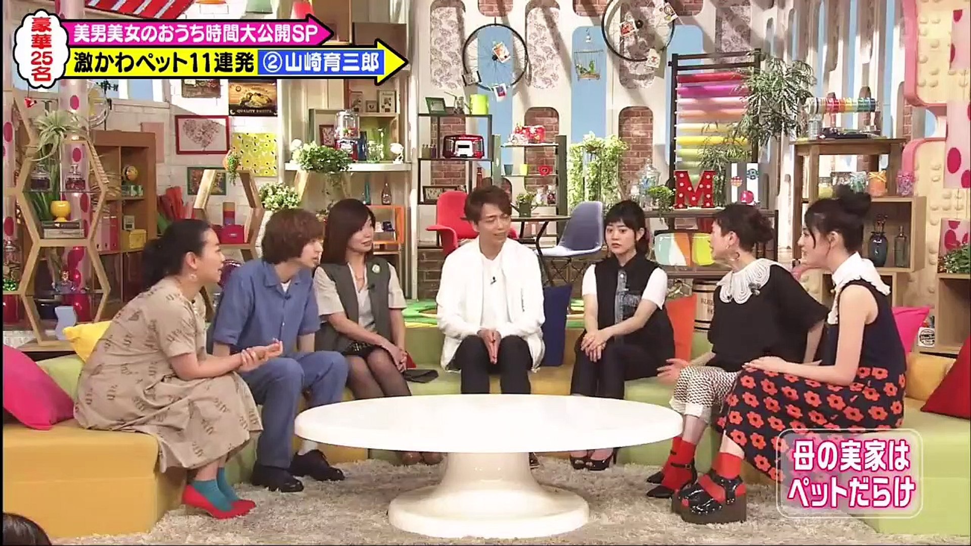 メレンゲの気持ち 動画 年4月25日 Part 1 2 中村倫也 吉岡里帆 菅田将暉ら美男美女のおうち時間sp 0425 動画 Dailymotion