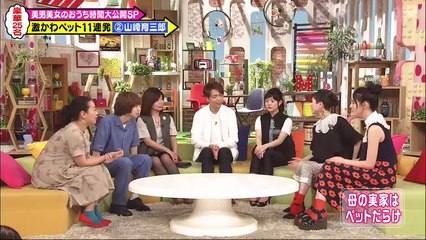 メレンゲの気持ち 動画 2020年4月25日  Part 1/2 中村倫也・吉岡里帆・菅田将暉ら美男美女のおうち時間SP - 200425