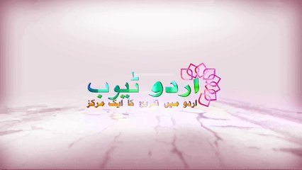 Utube Urdu Outro