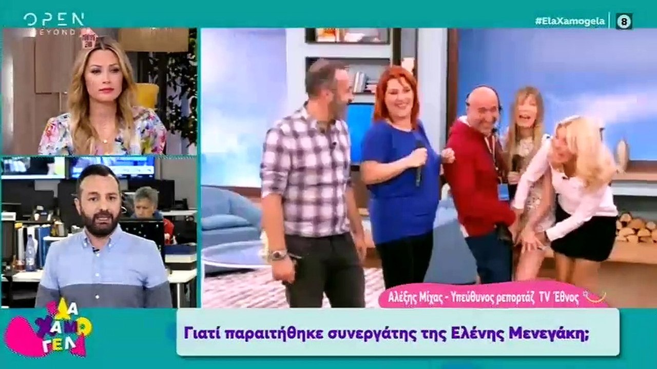 Ελένη Μενεγάκη Το παρασκήνιο πίσω από τη λήξη τ...