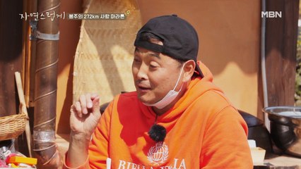 "첫눈에 반했어요♥" 봉주의 272km 마라톤 러브 스토리