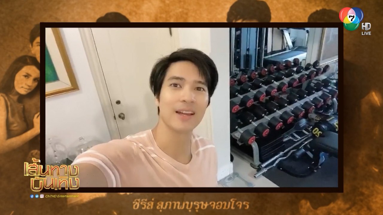 ไมค์ ภัทรเดช - มุกดา นรินทร์รักษ์ ชวนดู มธุรสโล...