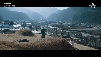 ♨"다들 마음의 준비하고 기다리라고 해..."♨ 복수를 다짐하는 고원희!