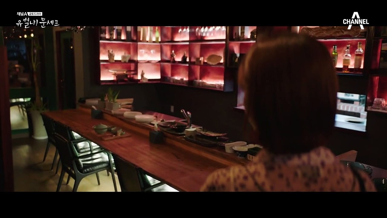 ※아련※ 다시 만난 에릭과 고원희... 하지만 다시 예전과 같이 돌아갈 수 없는 두사람...