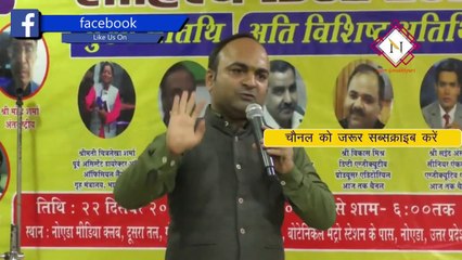 इस कवि की कविता सुनकर क्यों भाग गई श्रोता की पत्नी? शानदार ठहाकों का डोज। Solid Comedy.