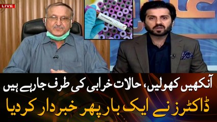 Open your eyes, things are getting worse, doctors warned again