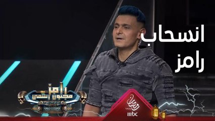 رامز جلال وقرار يصير لأول مرة ويه علي معلول برامز مجنون رسمي