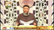 Daura E Tarjuma E Quran | Naimat e Iftar | Shan e Ramzan | Segment 1 | 25th April 2020 | ARY Qtv