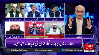 Maulana Tariq Jameel openly apologizes to Hamid Mir Muhammad Malick and all other anchors