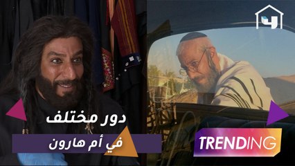 عبد المحسن النمر يخطف الأنظار في أم هارون وهذه استعداداته للشخصية
