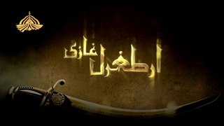 Diriliş - Ertugrul Ghazi Season 1  Episode 1 in Urdu HD