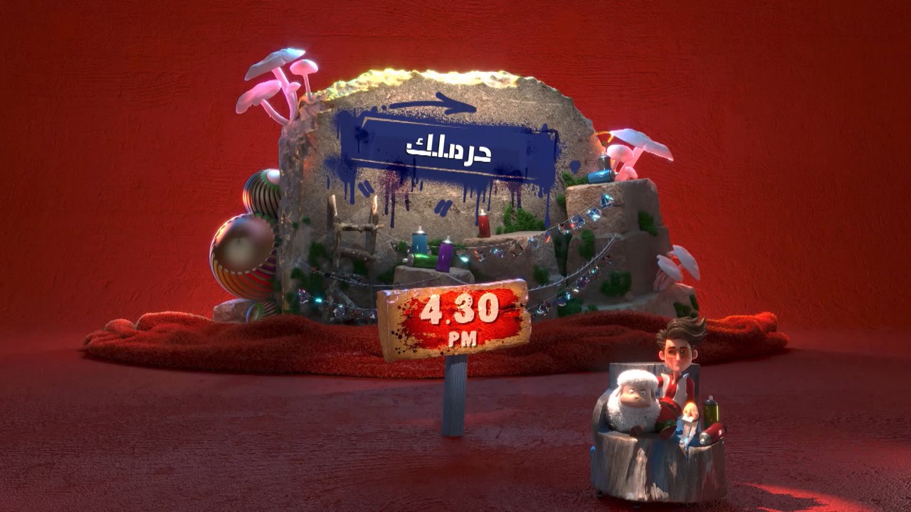 تابعوا #حرملك الساعة 4:30 عصرًا بتوقيت بغداد عل...