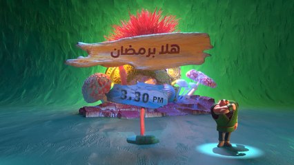 تابعوا #هلا_برمضان الساعة 3:30 عصرًا بتوقيت بغداد على شاشة MBCالعراق #رمضان_يجمعنا