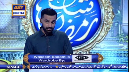 Shan-e-Sehr | Segment | Tahtul Lafz | 26th April 2020