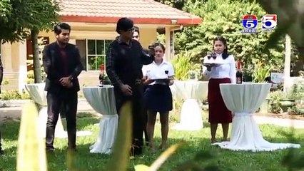 រឿង ចំណាប់ខ្មាំងរបាំងស្នេហ៍ ភាគទី ០៥