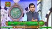 Ahkam E Ramzan | Rehmat E Sahar | Shan E Ramzan | Segment 1 | 26th April 2020 | ARY Qtv