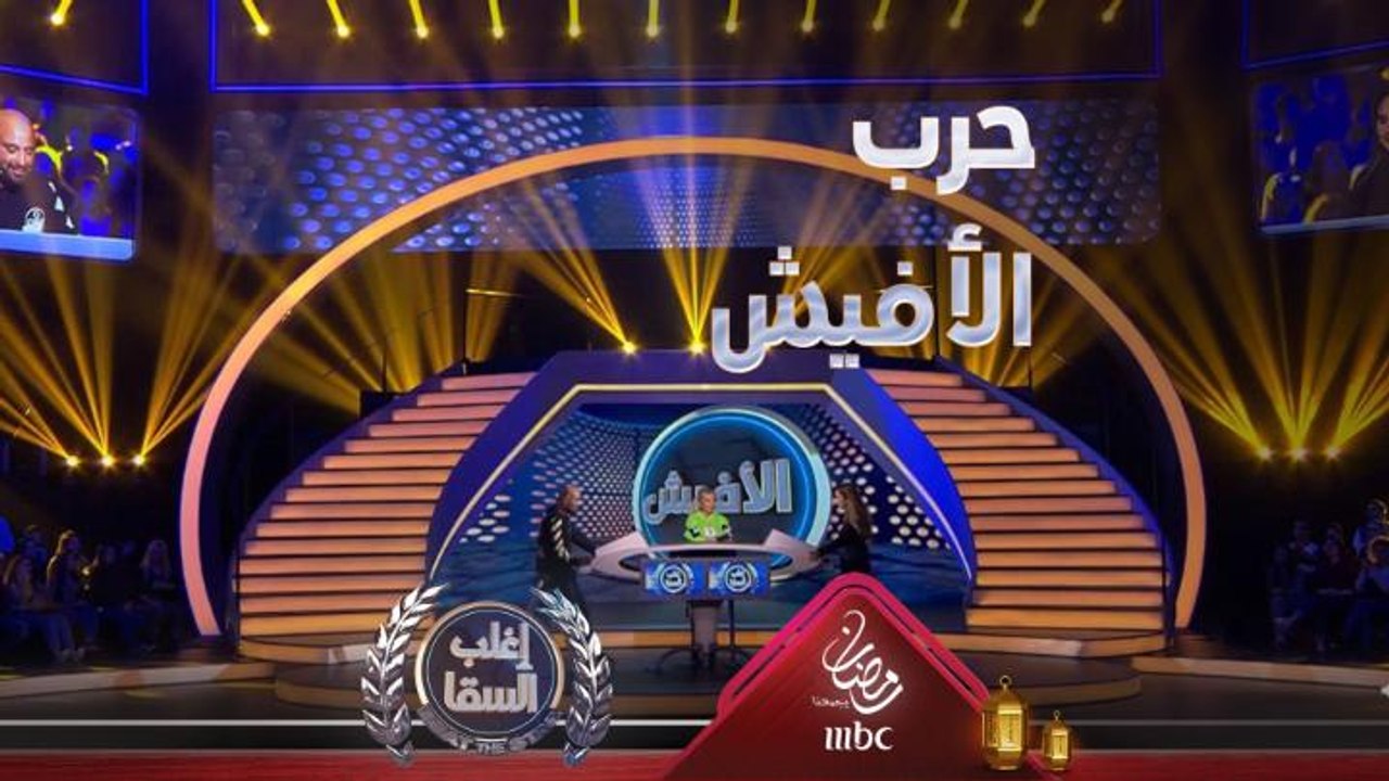 عادل إمام وهنيدي يساعدان السقا في حرب الأفيشات ضد نيللي كريم