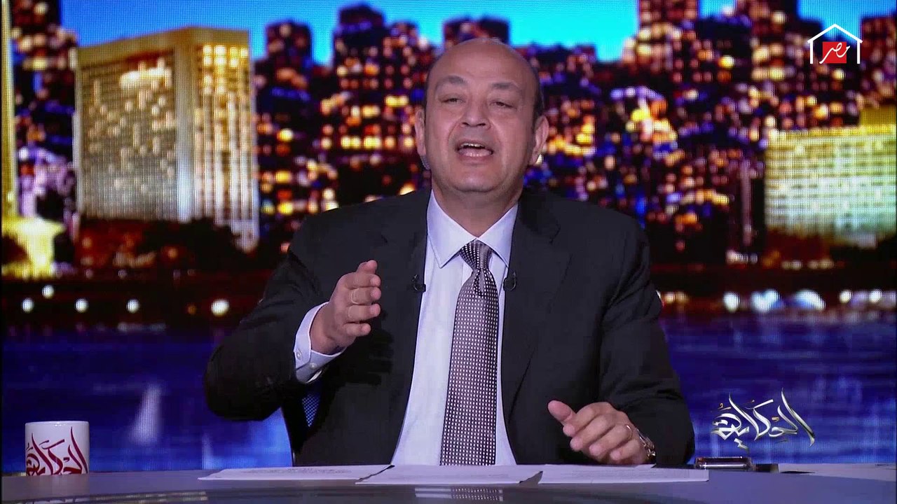 عمرو أديب يشرح تفاصيل دراسة سنغافورية تتوقع مواعيد انتهاء فيروس كورونا.. تعرف على موعد انتهاء الفيروس في مصر