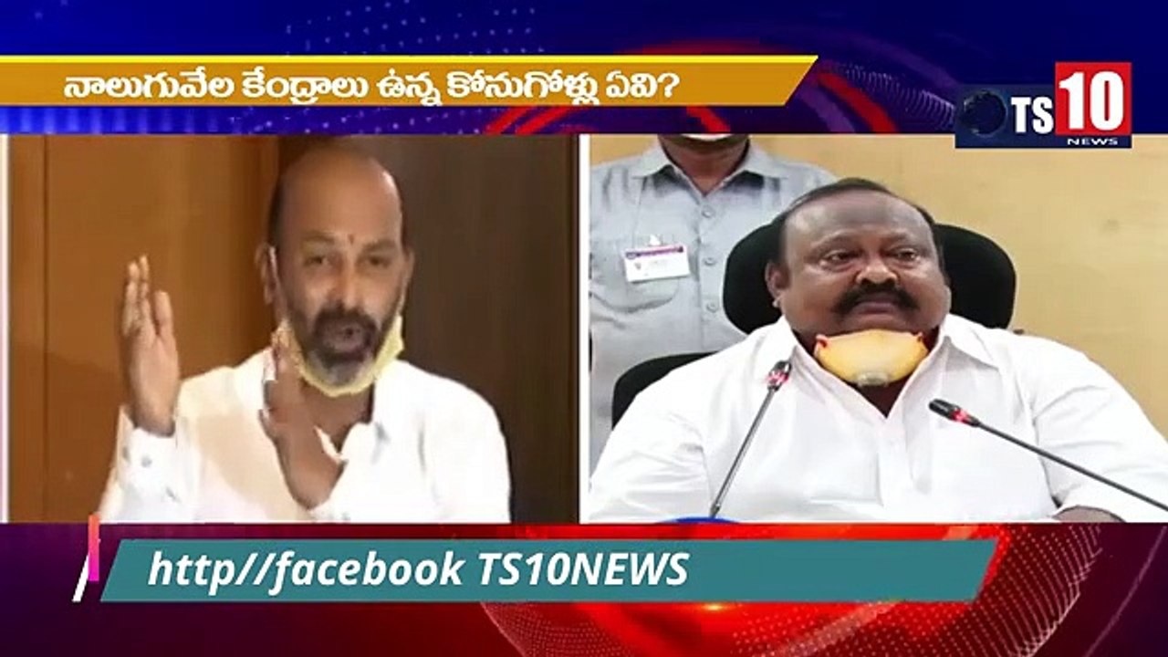 బండి సంజయ్ vs గంగుల కమలాకర్