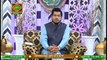 Ahkam E Ramzan | Rehmat E Sahar | Shan E Ramzan | Segment 2 | 26th April 2020 | ARY Qtv