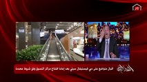 عمرو أديب : الموضوع مش أن الدنيا تفتح.. يعني هل لو المدارس فتحت بكره هتبعت عيالك؟