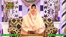 Mah E Ramzan | Shan e Ramzan | Roza Ki Fazilat | Islamic Information | Nida Naseem Kazmi | ARY Qtv
