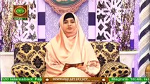 Mah E Ramzan Ki Fazilat | Shan e Ramzan | Huzoor S.A.W Kay Farameen | Nida Naseem Kazmi | ARY Qtv