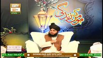 Momin E Zindagi | Rehmat E Sahar | Shan E Ramzan | 26th April 2020 | ARY Qtv