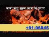 PUNJAB  91-9694510151 Black magic solution IN Bahrain UK USA CANADA Dubai