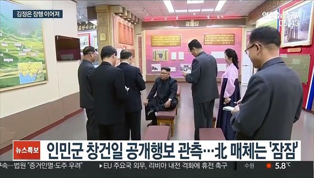 이어지는 김정은 잠행… 中, 北에 의료진 보내