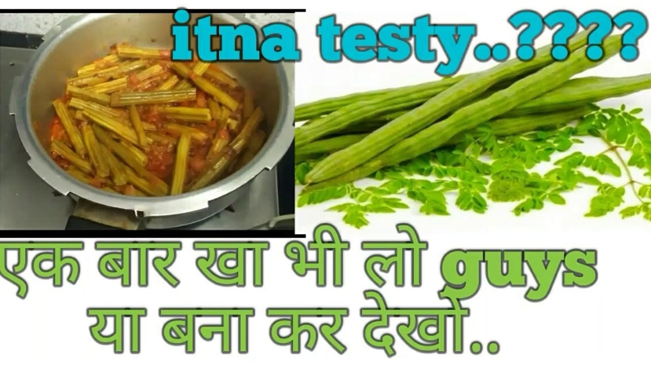 DRUMSTICK | sahjan ki sabji | Shevga Masala |नए तरीके से बना कर देखिए