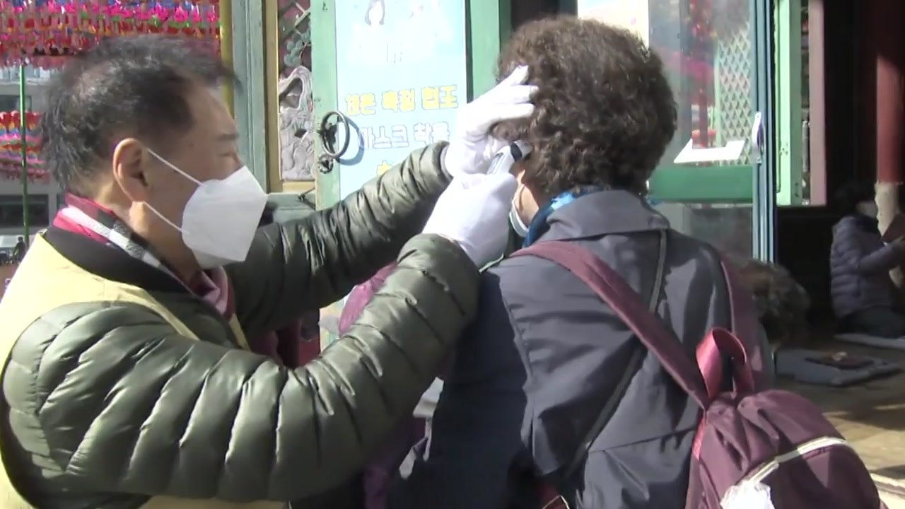 거리 두기 완화 첫 휴일..."조용한 전파 우려" / YTN