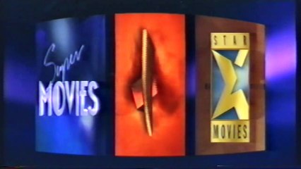 فيلم النشالة والبيه 1985 بطولة سمير صبري و هالة صدقي الجزء الثاني