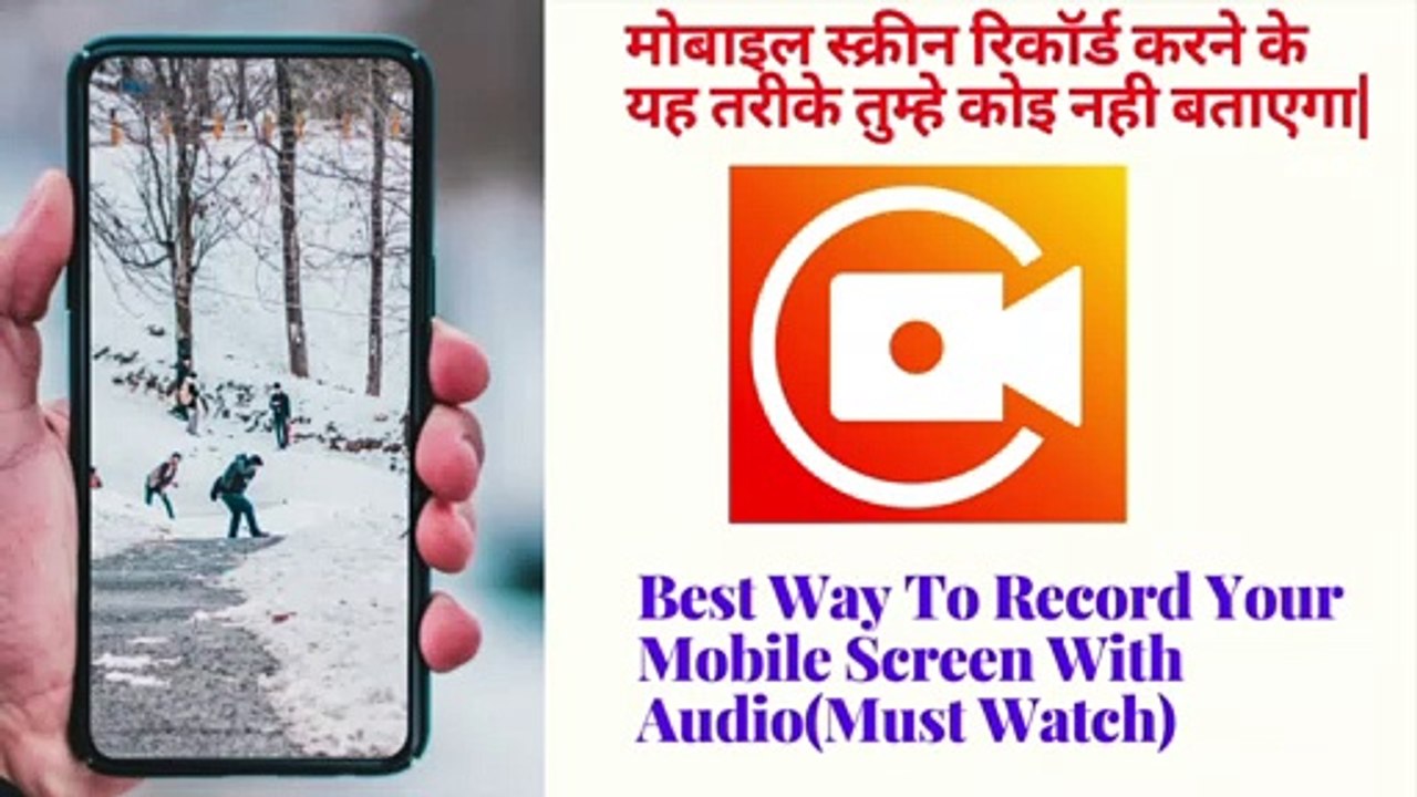 How To Record Your Mobile Screen With Audio -2020(Best Way, No One will Tell You this method).