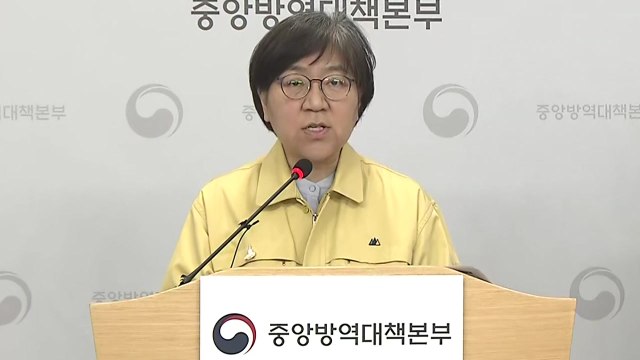 중앙방역대책본부장 브리핑 (4월 26일) / YTN