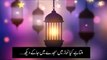 Ramzan Mubarak WhatsApp Status 2020 - Ramadan Status - Mahe Ramzan Video - HK Film Status