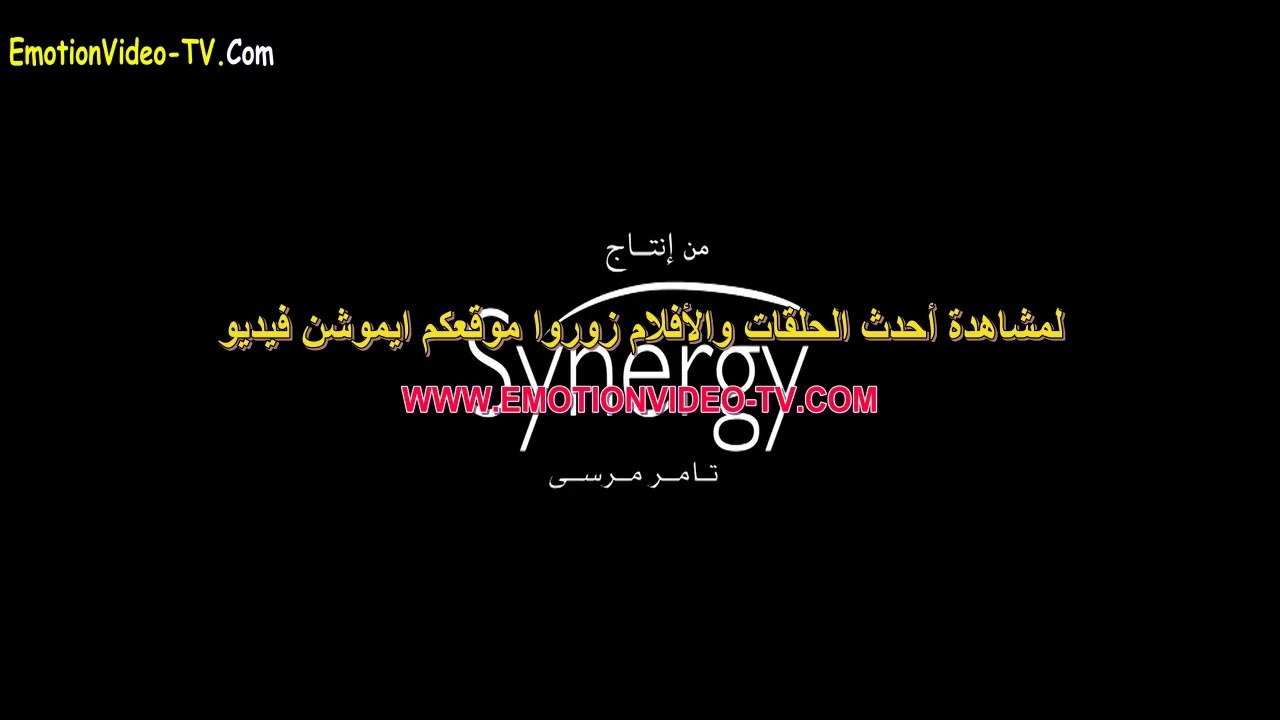 _مشاهدة مسلسل الفتوة الحلقة 2 الثانية HD