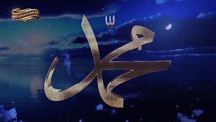 İlahi - Grup Yeni Nesil - Ben Rasulün Hayranıyım