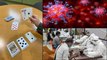 Coronavirus : 17 Tests Corona Positive By One Man Who Played Cards In Vijayawada