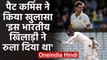 Pat Cummins named Cheteshwar Pujara as the toughest batsman to bowl to in cricket | वनइंडिया हिंदी