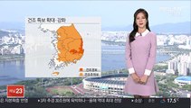 [날씨] 내일도 대기 건조 계속…밤낮 일교차 커