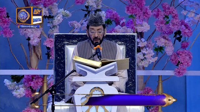 Shan-e-Iftar | Segment | Middath-e-Rasool | 26th April 2020