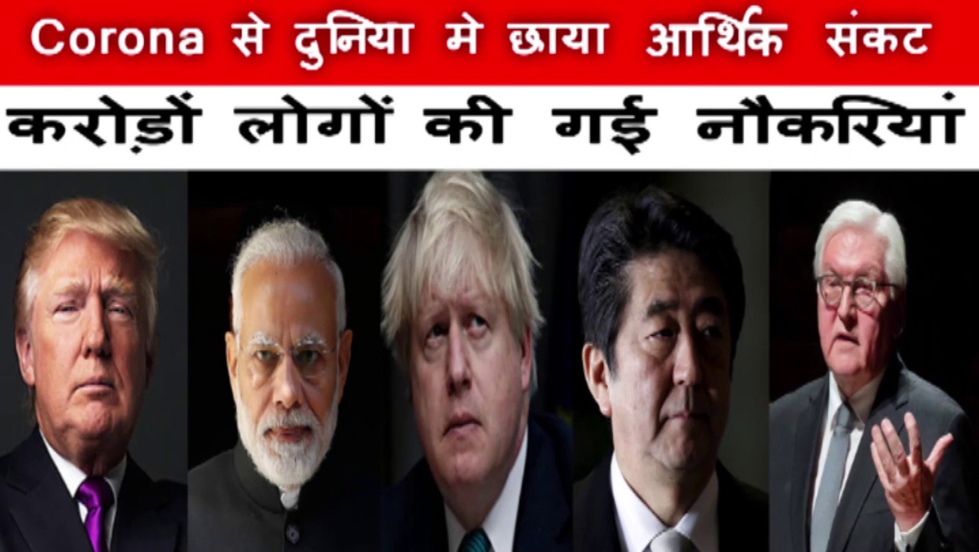 Today's Breaking News
