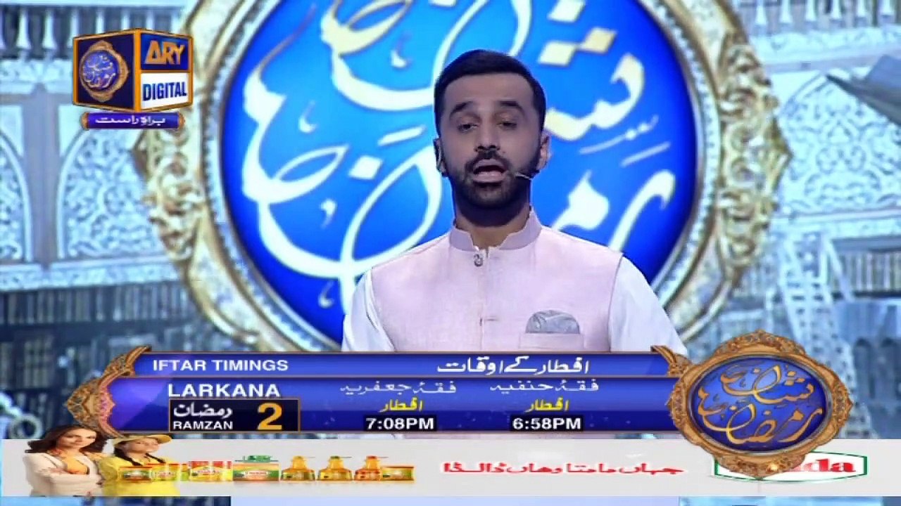 Shan-e-Iftar | Segment – Shan-e-Islaaf | 26th April 2020